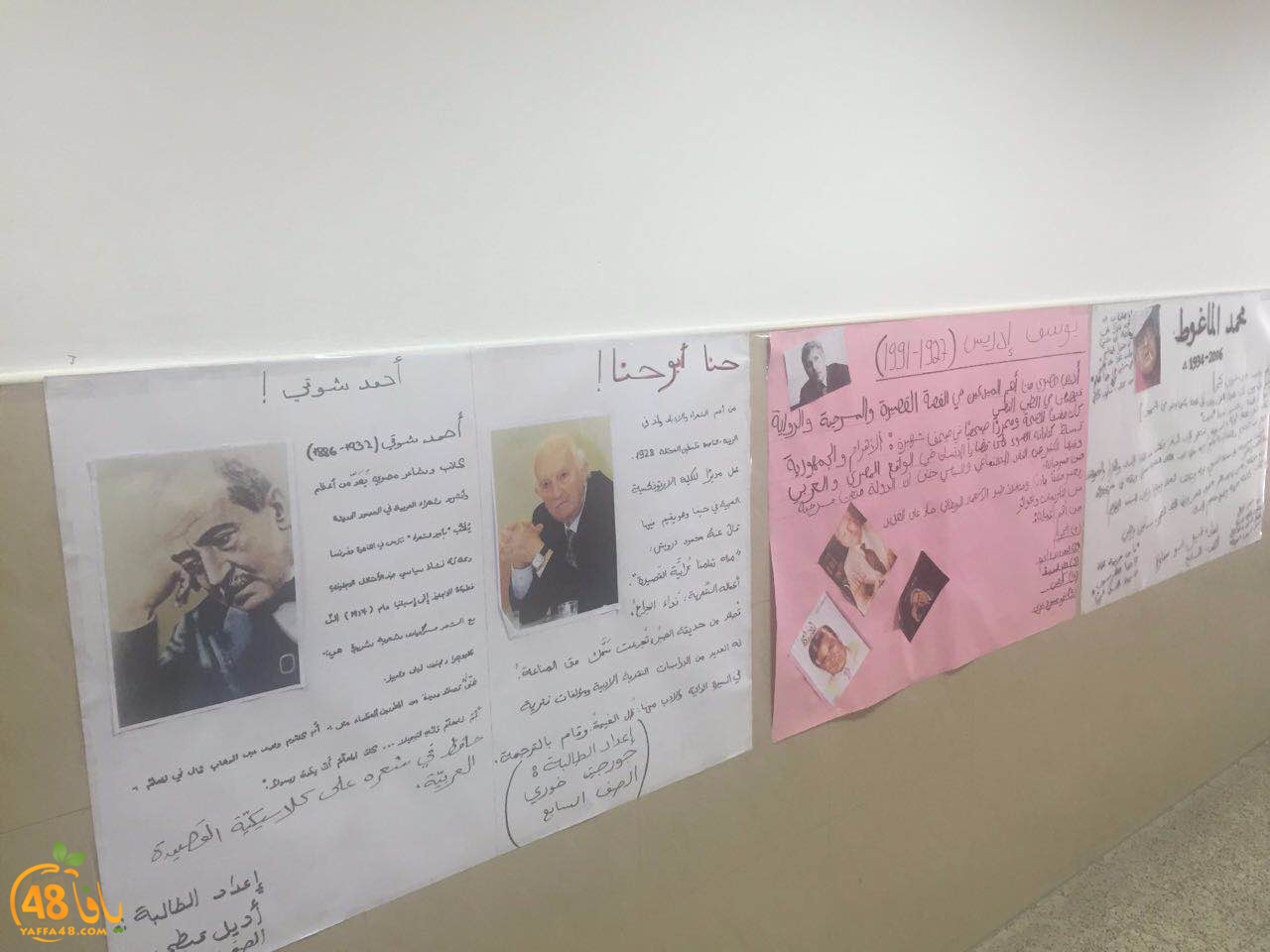 thaqafa terasanta (20).JPG